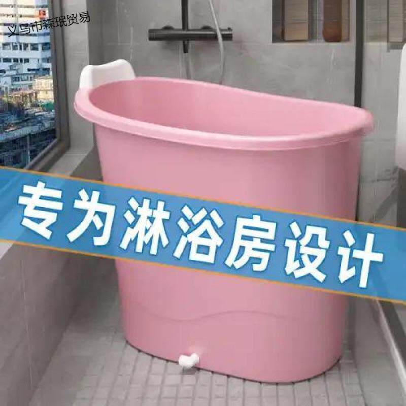 成人泡澡桶塑料浴桶大人浴缸大号洗澡桶加厚澡盆家用浴盆全身神器