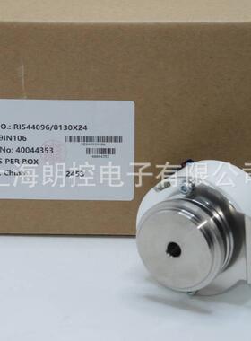 HENGSTLE 亨士乐编码器 RI54 4096/0130X24