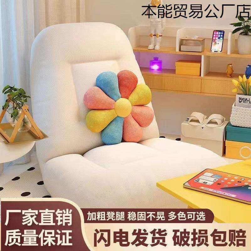 懒人沙发可躺可睡榻榻米飘窗垫休闲座椅无腿折叠躺椅床上靠背椅子