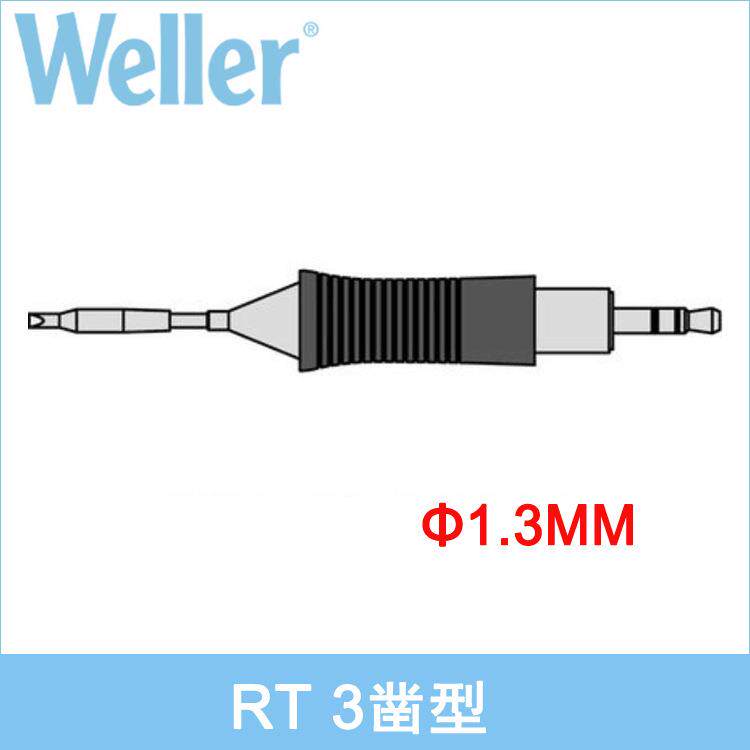 德国WELLER威乐 RT3凿形1.3mm电烙铁头RT系列焊咀用于WMRP WXMP