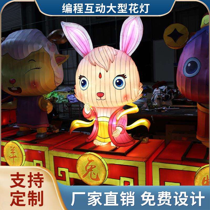 自贡灯会十二生肖大型花灯编程互动春节元宵彩灯灯展24V安全电压