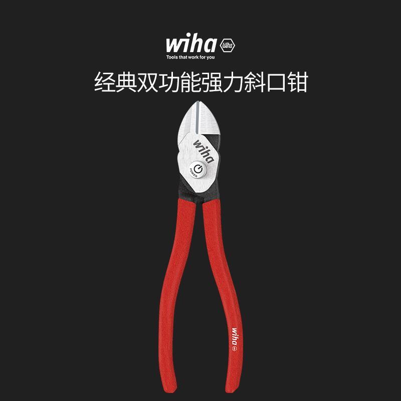 wiha威汉德国进口 BiCut®经典双功能斜口钳强剪切力斜嘴钳