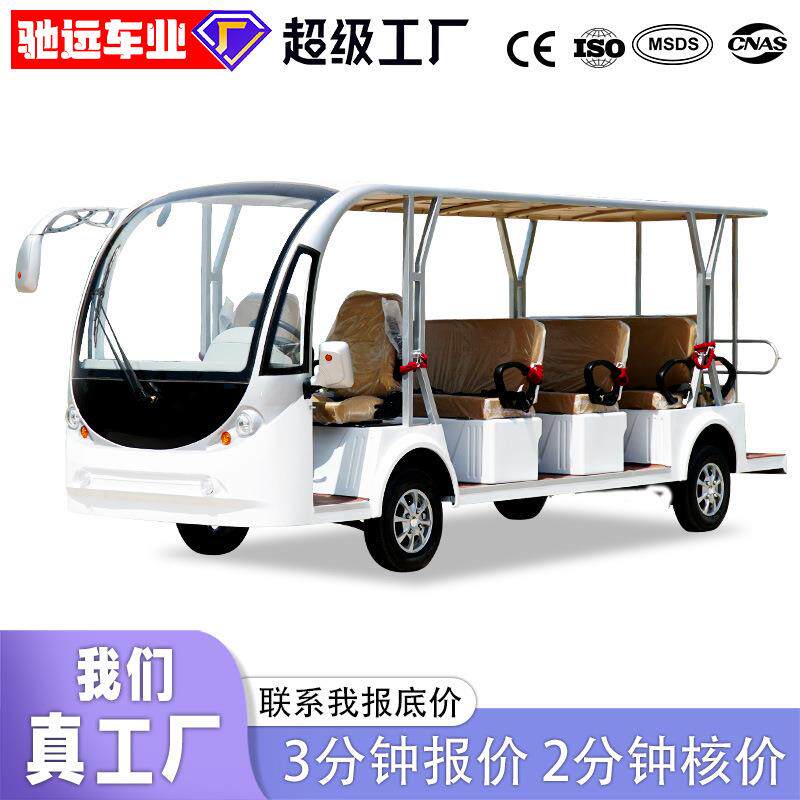 电动观光车旅游景区游览车酒店接待售楼处看房车14座电动摆渡车