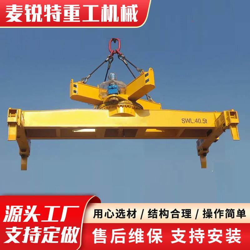 集装箱起重吊具 龙门吊用电动伸缩吊具40英尺电动液压集装箱吊具