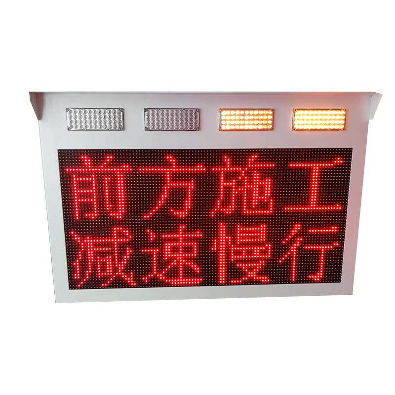 厂家供应皮卡车闪烁LED车屏室外支撑式彩色稳定发光LED车载显示屏