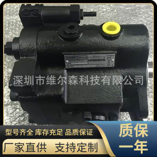 DENISON轴向柱塞泵 PVT20-1R5D，PVT20-2R1D 丹尼逊液压油泵