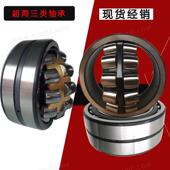 23220CC W330 23224CC 三类调心滚子轴承 W33 23226CC