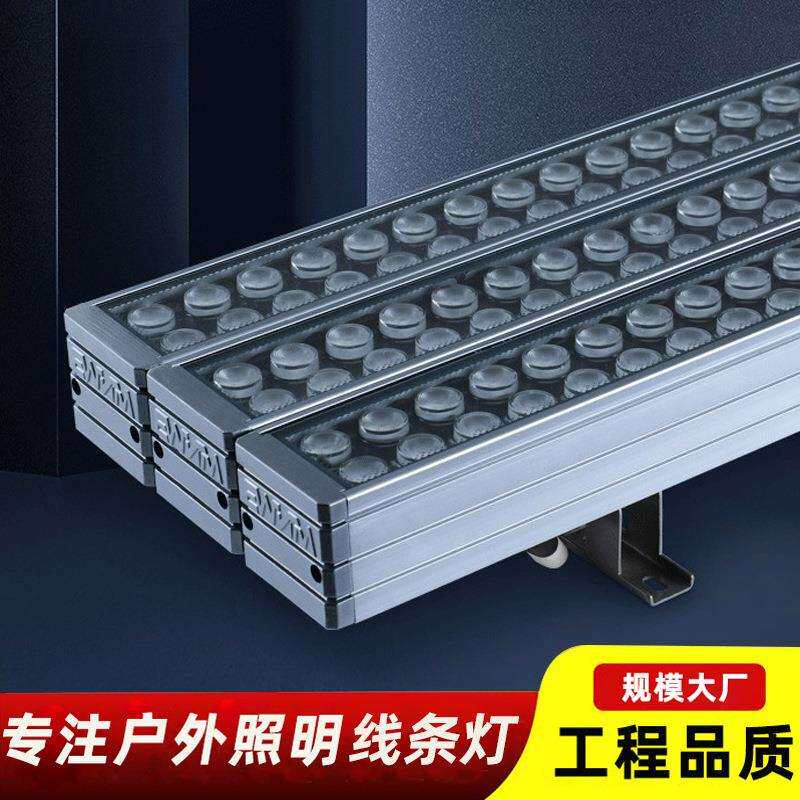 led户外防水工程灯酒店外墙大楼梯轮廓投射灯七彩变色亮化洗墙灯