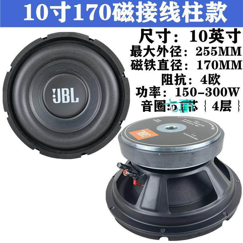 .寸寸寸寸低音喇叭 超重低音炮喇叭音箱重低音喇叭