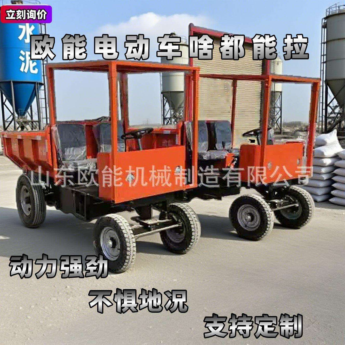 新能源座驾式电动四轮搬运车厂区仓库短途运输矿下井下作业灵活