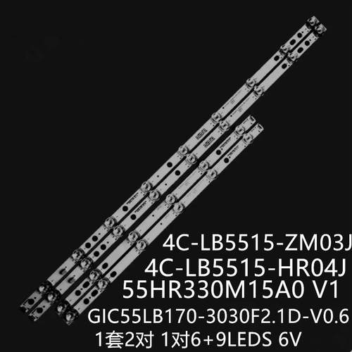 适用 555F9 55L8 55V2-PR0 55D8灯条GIC55LB170-3030F2.1D-V0.6