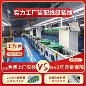 配组装 深圳直供车载负离子空气净化器生产线便携式 车载消毒机装 线