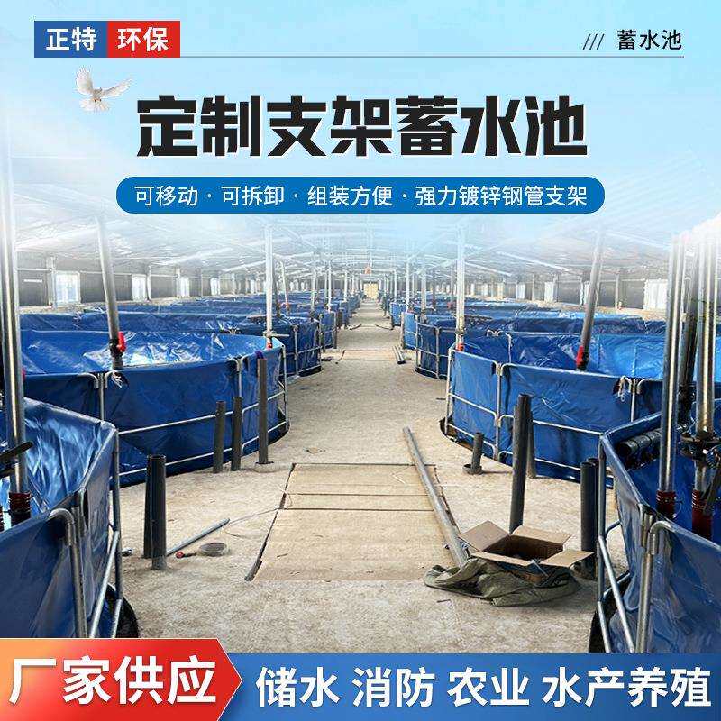 圆形帆布支架蓄水池工厂加厚高密度鱼虾淡水养殖池可折叠帆布鱼池