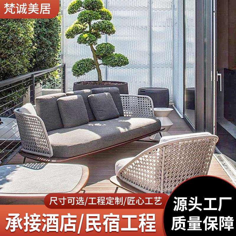 户外沙发藤编防水防晒阳台休闲藤椅露台花园庭院藤沙发茶几组合