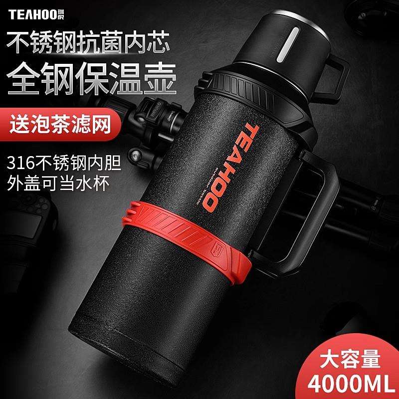 316不锈钢保温壶3升家用大容量热水瓶2L便携司机车载用暖壶3000ml