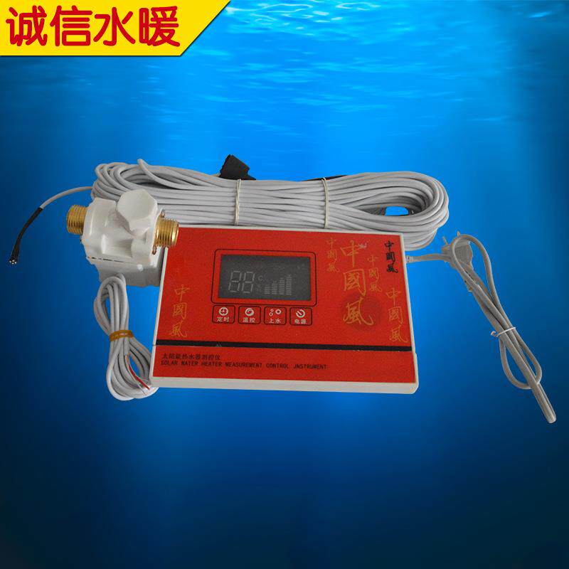 太阳能全智能上水仪表 太阳能微电脑控制仪 家用仪表厂价直销