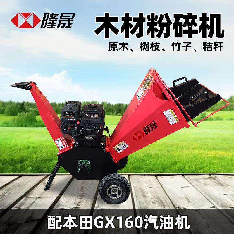 M650干湿可碎 果园枯枝杂草树皮菌菇粉碎机 树木枝条枯木破碎机