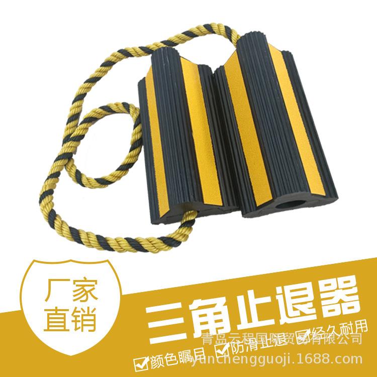 机场橡胶 轮挡 机场物流牵引车用 标准耐磨耐用 颜色鲜艳