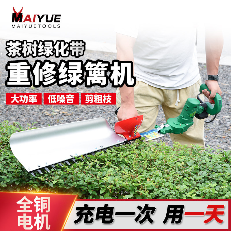 德国进口斯蒂尔无刷绿化绿篱机充电式电动修枝机灌木茶叶修剪机篱