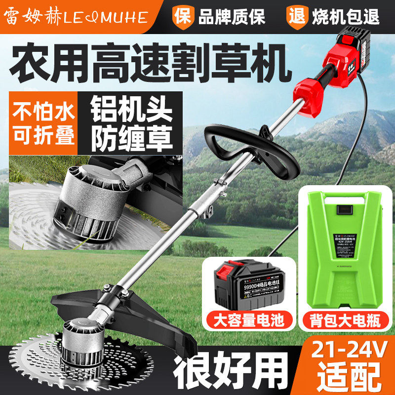 德国进口斯蒂尔割草机大功率小型新款背负式电动充电式除草打草机