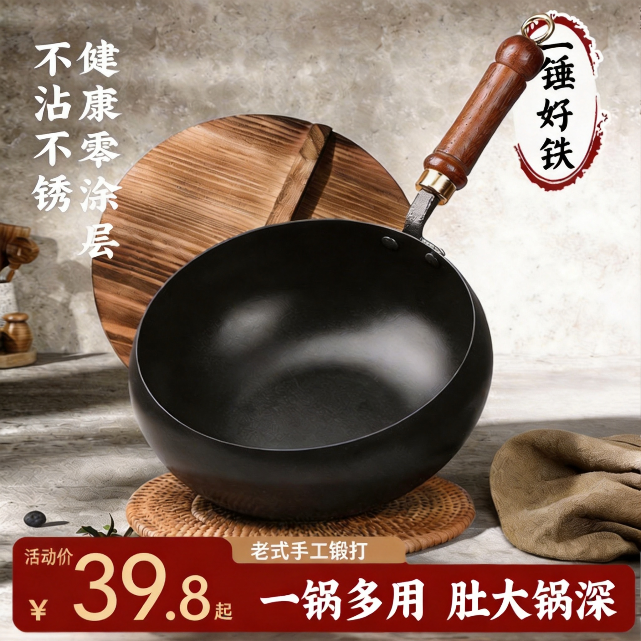 正宗章丘手工大肚锅铁锅家用炒菜锅无涂层不粘锅正品官方旗舰店