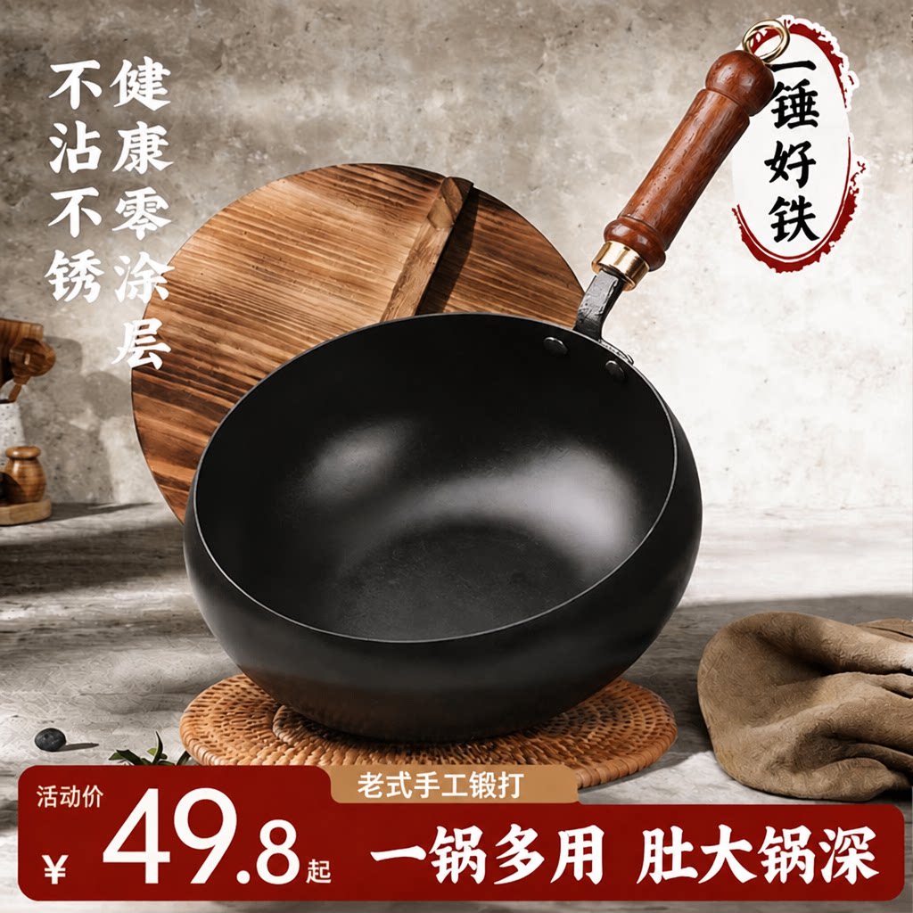 正宗章丘手工大肚锅铁锅家用炒菜锅无涂层不粘锅正品官方旗舰店