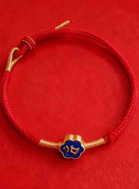 九华山2026本命年红绳护身手绳