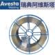 2.0 进口阿维斯塔ER2209焊丝Avesta 2205双相不锈钢焊丝1.6 2.4mm