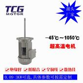 高温长轴电机 耐高温烤箱热风长轴马达 可实现降低运营成本