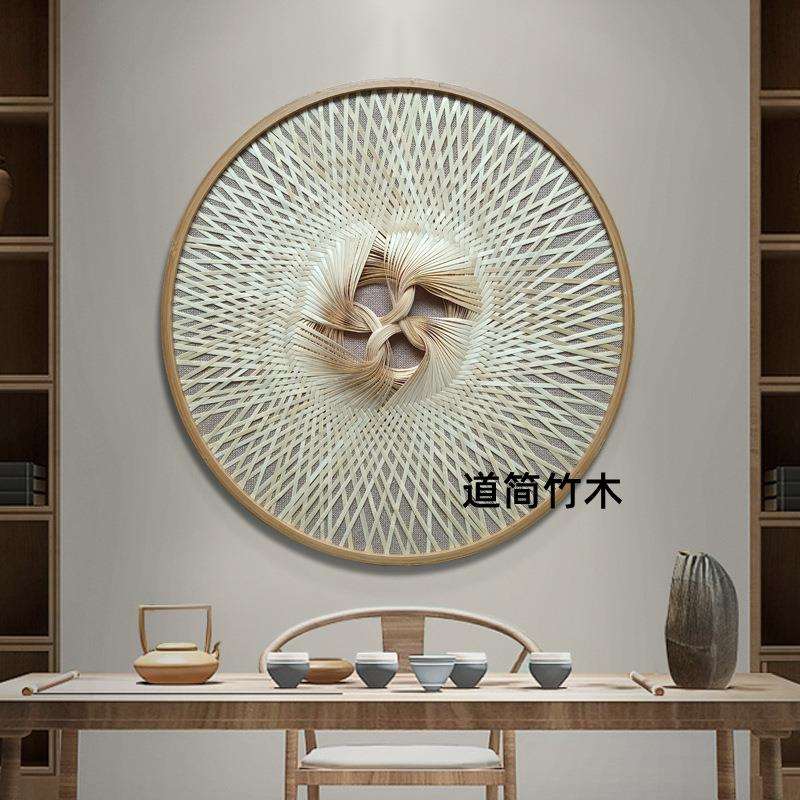 原木风竹编实物装饰画卧室茶楼墙壁画玄关圆形餐厅挂画纯手工画框
