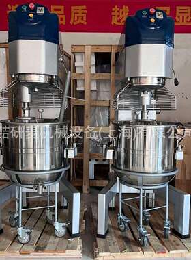 商用B80立式打蛋机 80升大型食品搅拌机电动升降mixing beater