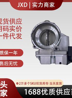 .跨境厂价节气门03G128063C 03G128061A 03G128063Q 03G128063J