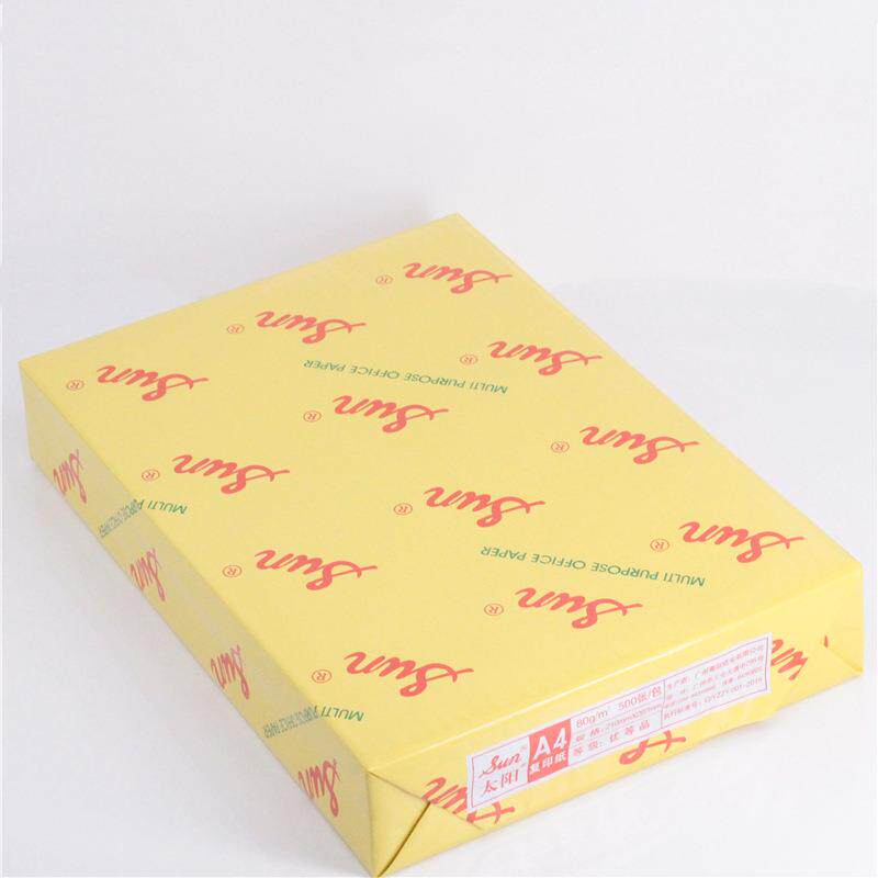 SUN太阳A3/70g/80克彩色复印纸太阳打印A4纸A5纸 办公用白纸