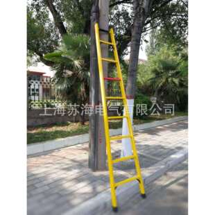 苏海电气 玻璃钢绝缘单梯 3米绝缘梯子 电工专用全绝缘登高梯