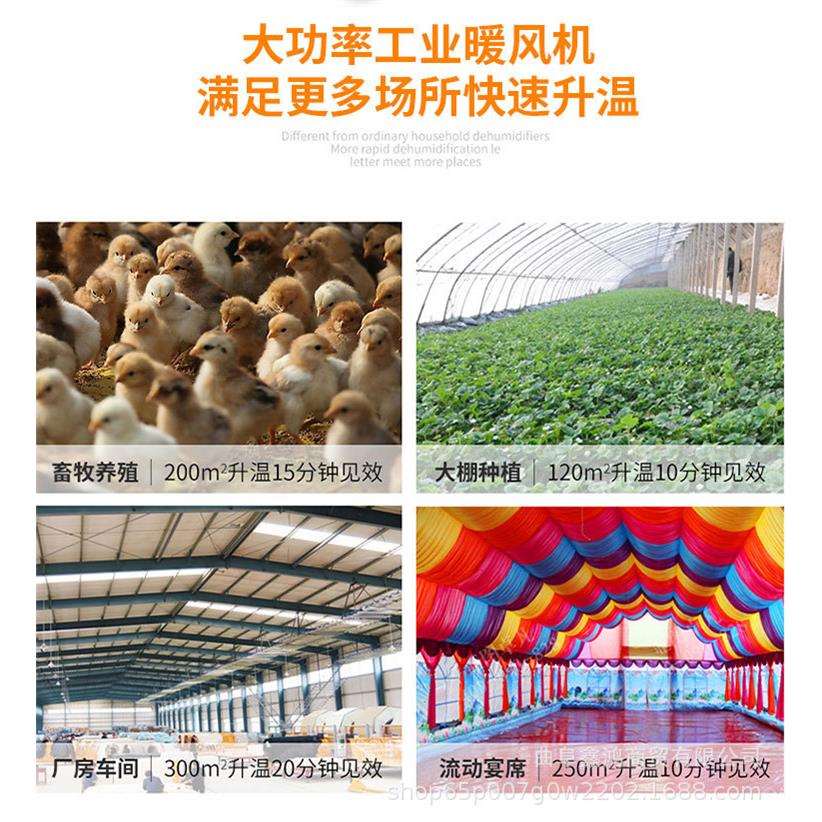 双数显屏暖风机 不锈钢面罩暖风机 风速强劲暖风机