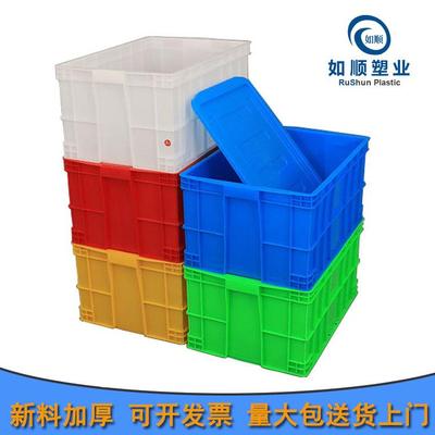 黄色575-300塑料周转箱物流箱仓储箱中空板收纳盒保藏盒