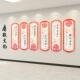 廉政文化布置亚克力UV墙贴活动会议室布置贴纸支部宣传画清正廉洁