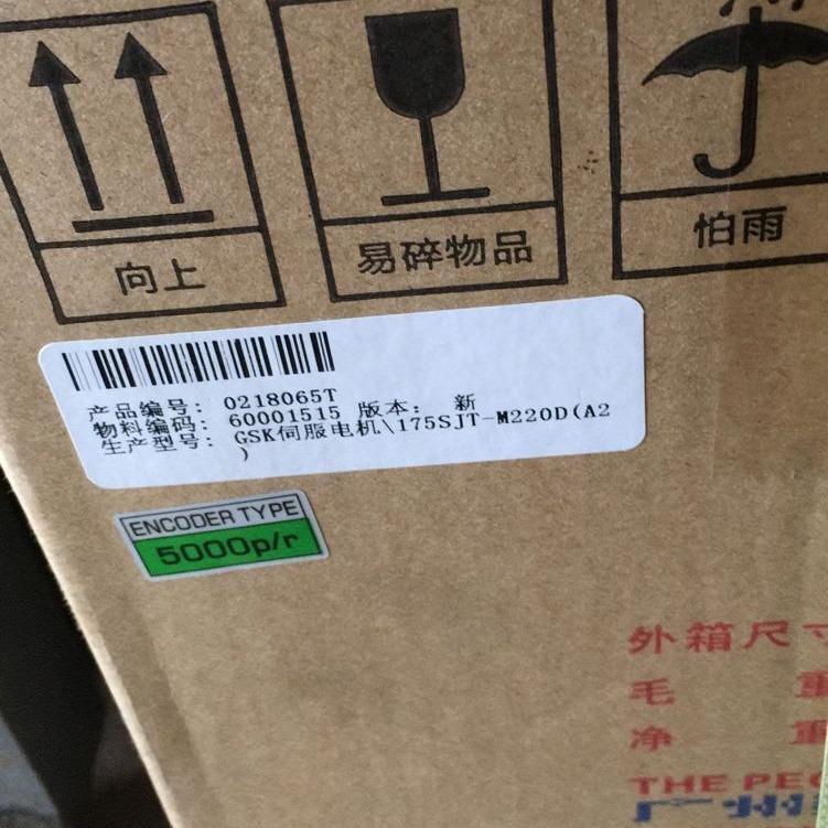 175SJT-MZ220B(A2)伺服电机广州数控交流电机175SJT-MZ220B数控铣