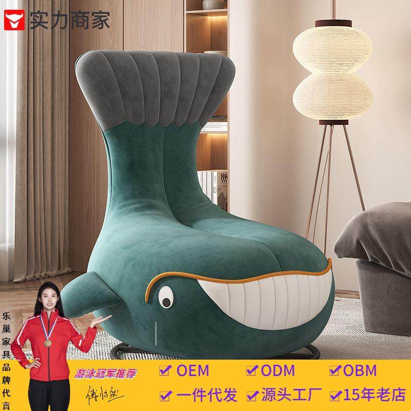 轻奢旋转鲨鱼沙发客厅家用阳台躺椅创意简约网红单人沙发懒人休闲,鲜花速递/花卉仿真/绿植园艺,割草机/草坪机,淘宝优惠券,粉丝福利购,淘宝优惠卷