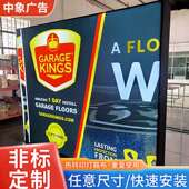 创意快幕秀圆管灯箱LED卡布户外双面广告发光广告牌供应异形