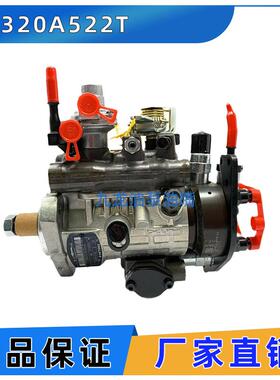 适用珀金斯卡特彼勒挖掘机德尔福柴油燃油泵 9320A172T 9320A522T
