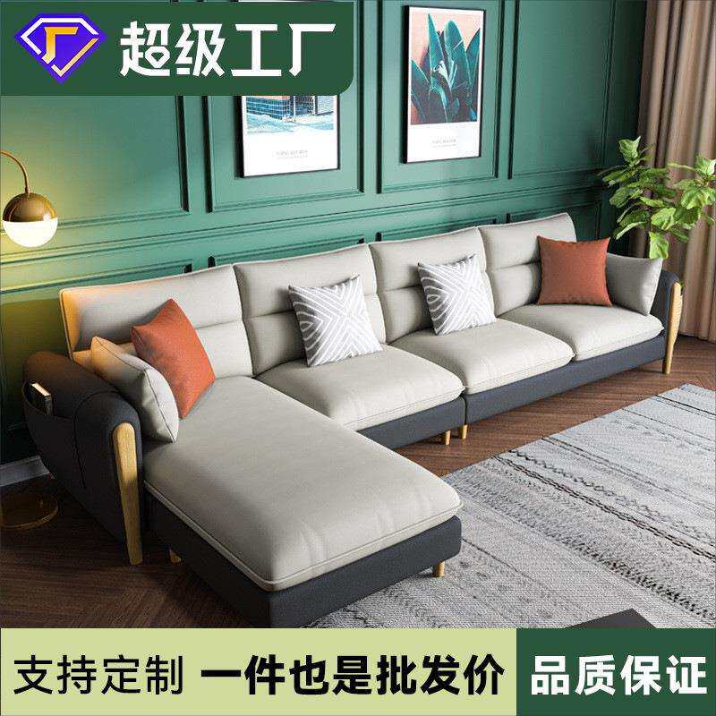 科技布沙发组合 小沙发小户型客厅现代简约双人沙发 sofa三人沙发