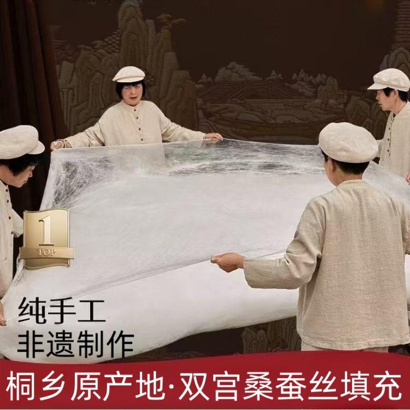 全棉贡缎提花蚕丝被手工双宫茧桑蚕丝二合一子母被被子春秋冬被芯