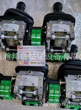 VCS0 9611 KK VR 2.2 + UGN176 Spohn Burkhardt 操纵杆通用手柄