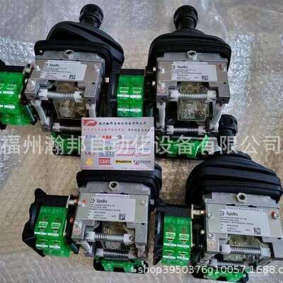 VCS0 9611 KK VR 2.2 + UGN176 Spohn Burkhardt 操纵杆通用手柄