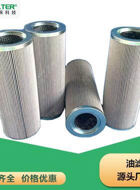 PLF-E30x20P管路过滤器滤芯PLF-E110×10P滤芯21FH133