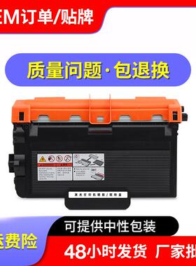 适用震旦ADDT-420粉盒AD400MNF AD500PN硒鼓ADDU-400鼓架ADDT-403