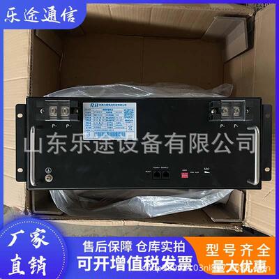 东莞力朗LFP-48100-01 磷酸铁锂蓄电池组 动力储能通信后备电源