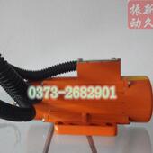 供应单相220V 110V铝合金小型振动马达