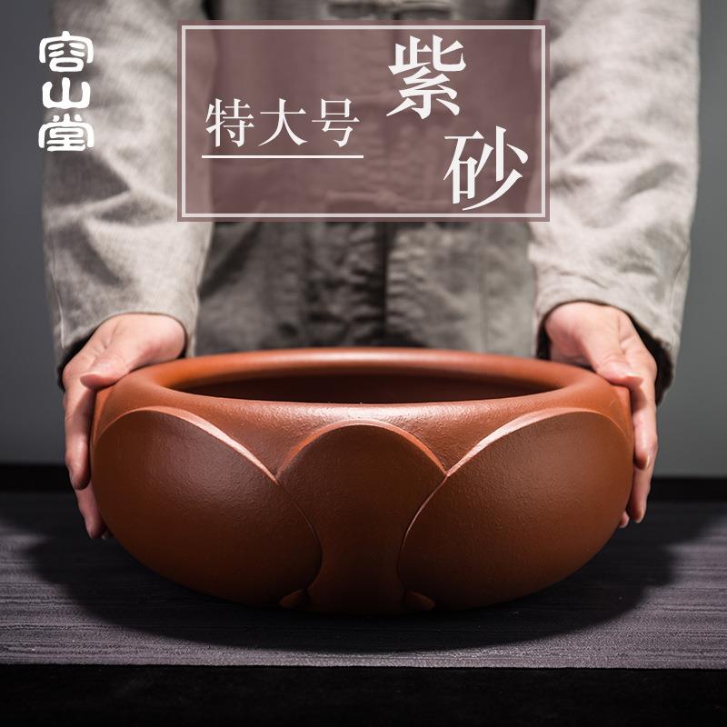 容山堂紫艺宜兴特大号紫砂茶洗建水洗杯鱼缸花盆茶渣桶茶具配件